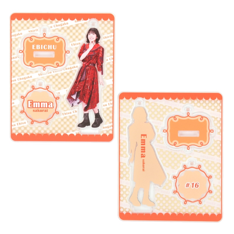 桜井えま