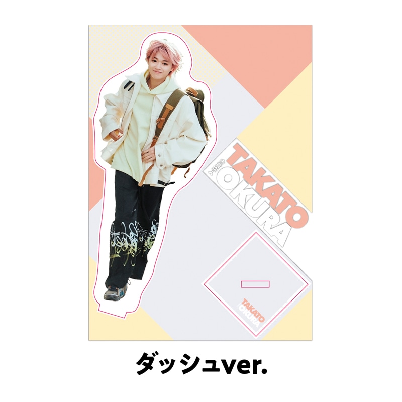 ダッシュver.