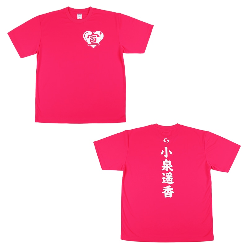 超ときめきピンク