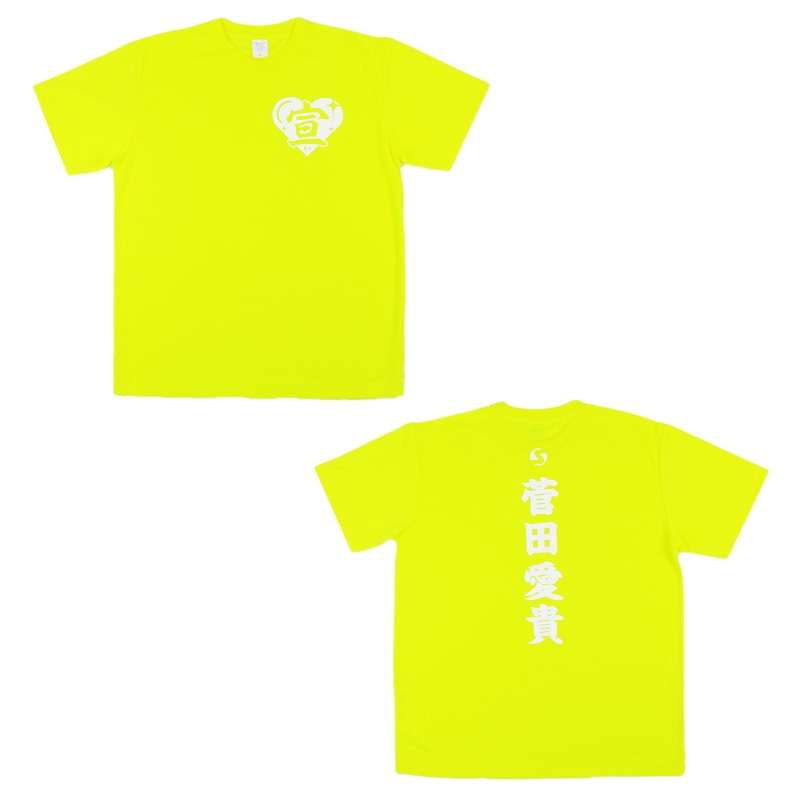 超ときめきレモン