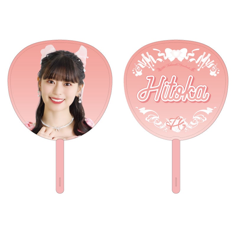 坂井仁香