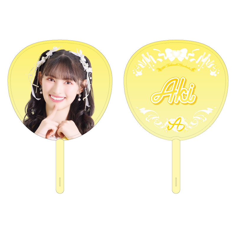 菅田愛貴