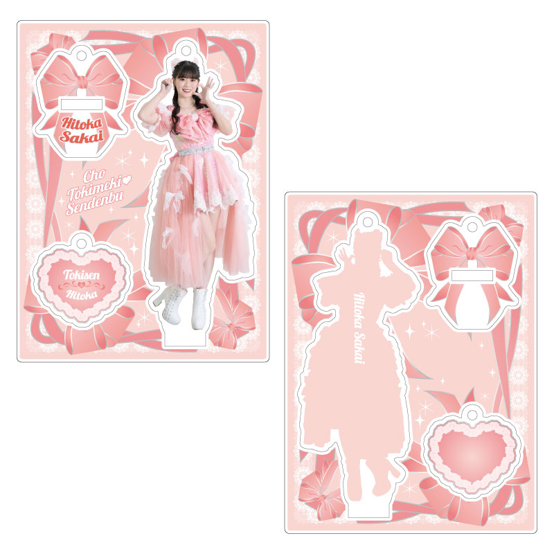 坂井仁香
