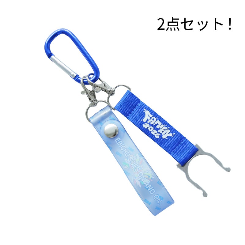 FAMIENのお供ホルダー