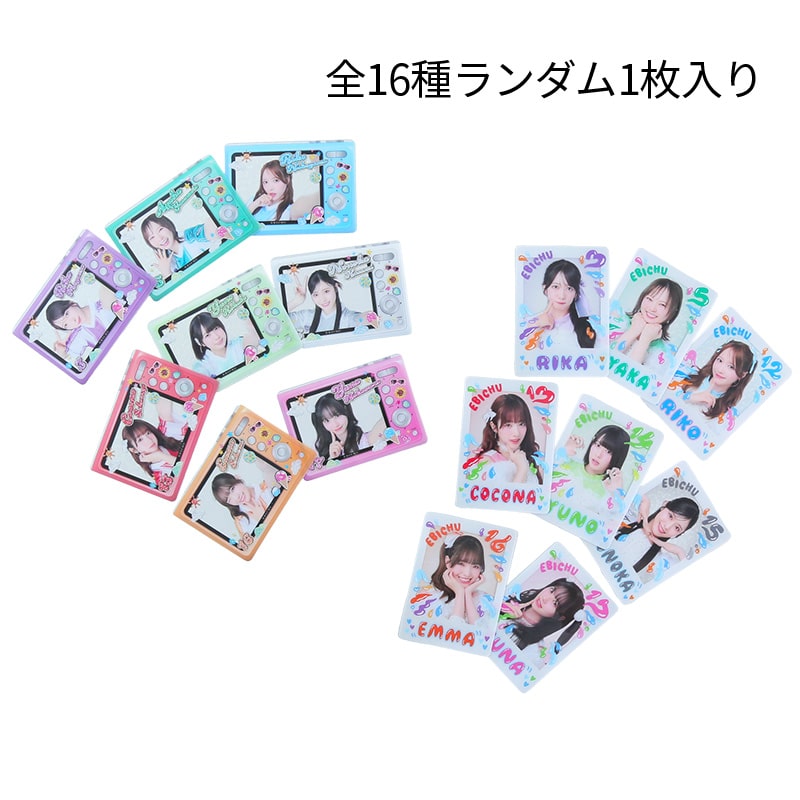【ランダム】えびちゅうトレカ FAMIEN'26ver.