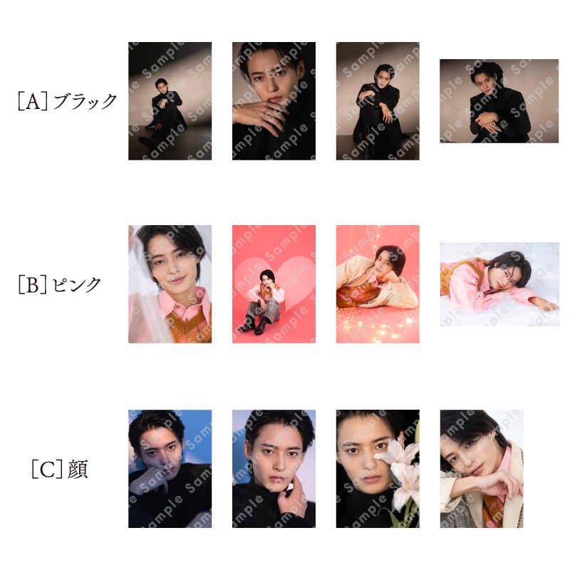 1st FAN MEETINGブロマイドセット