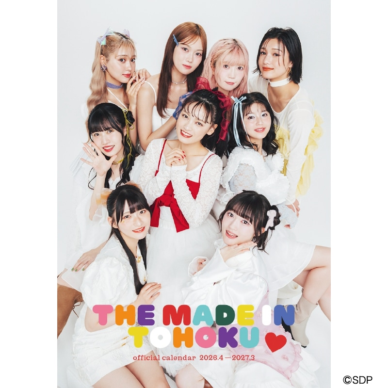 「いぎなり東北産オフィシャルカレンダー2026.4-2027.3」予約販売スタート！