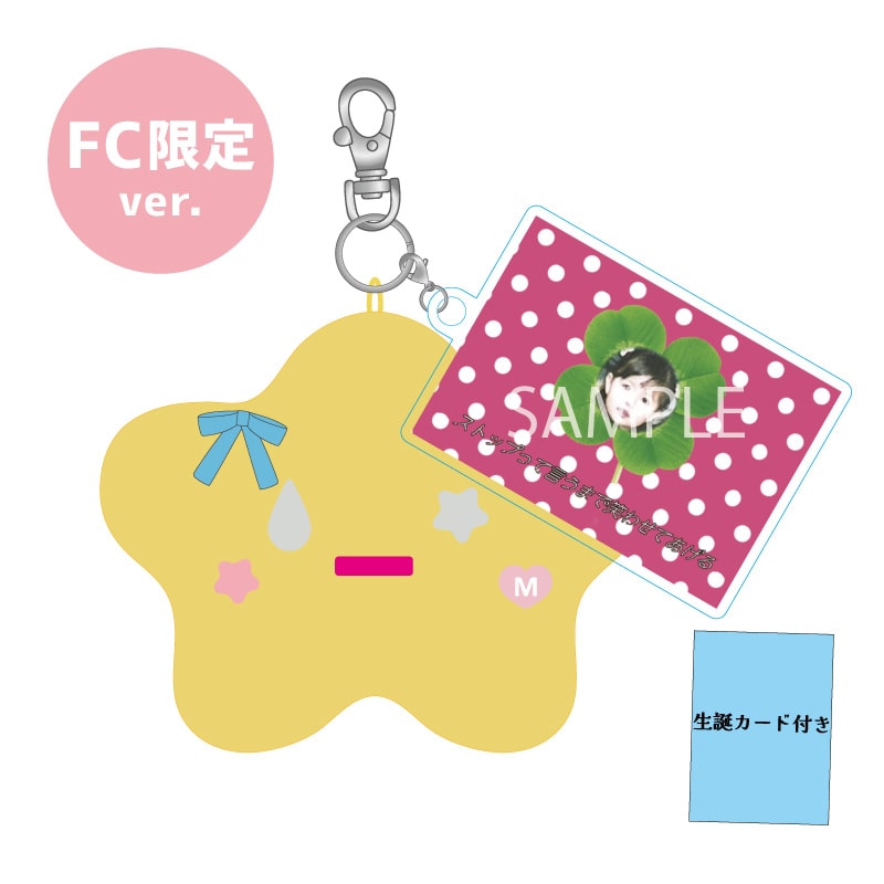 【FC限定】藤谷美海生誕商品2026：オト・ナリーナ