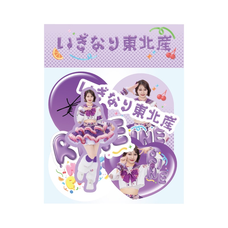 北美梨寧