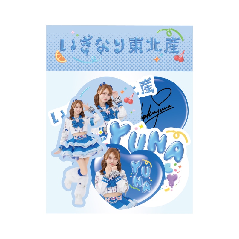 葉月結菜