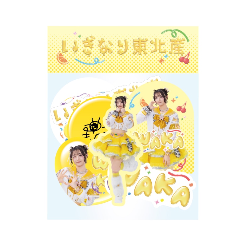 安杜羽加