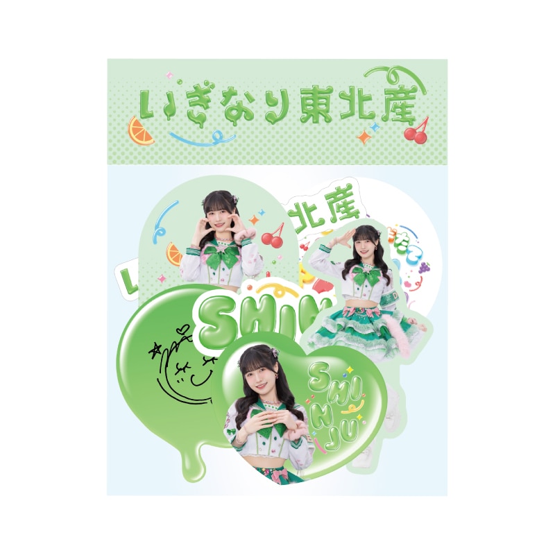 吉瀬真珠