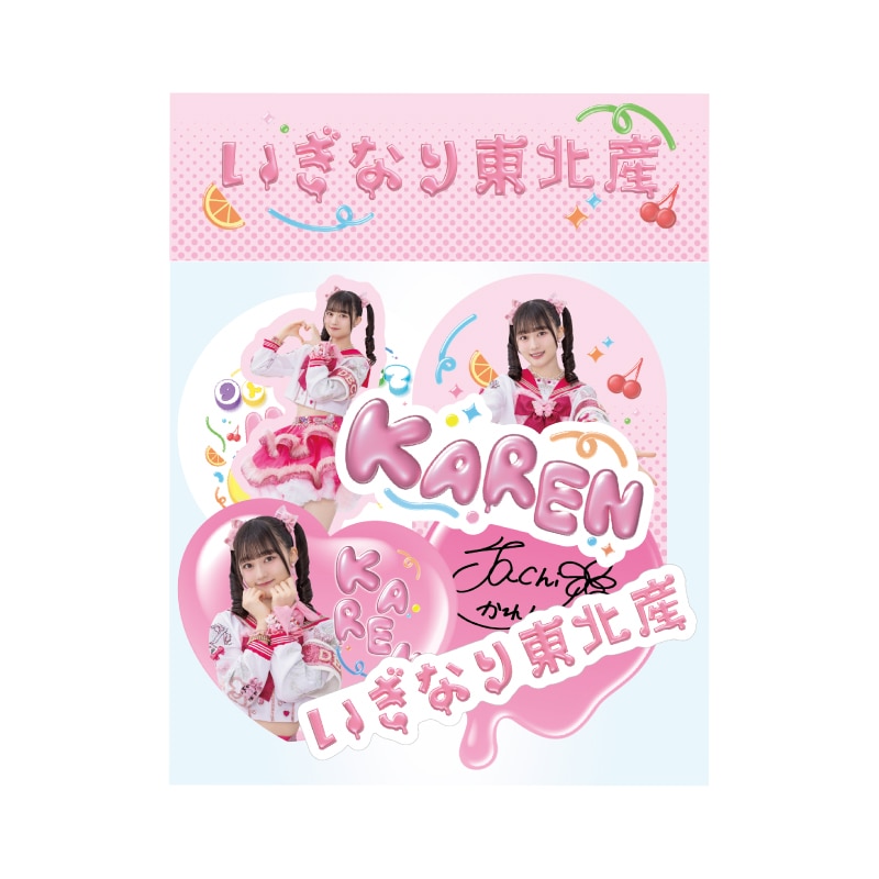 橘花怜