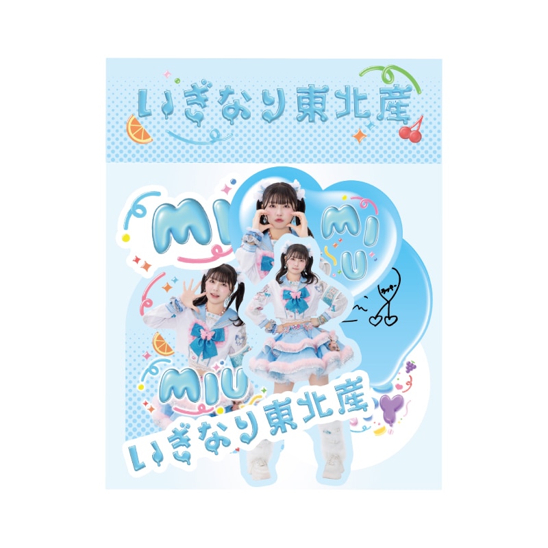 藤谷美海