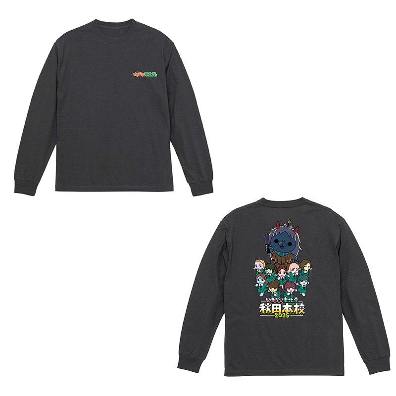 いぎなり秋田本校ロンT