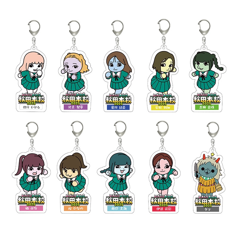 いぎなり秋田本校アクキー