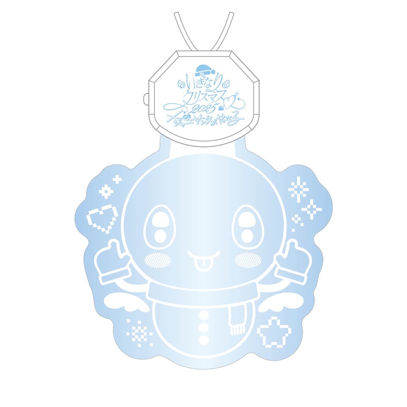 いぎなりクリスマス2025 ペンダントライト