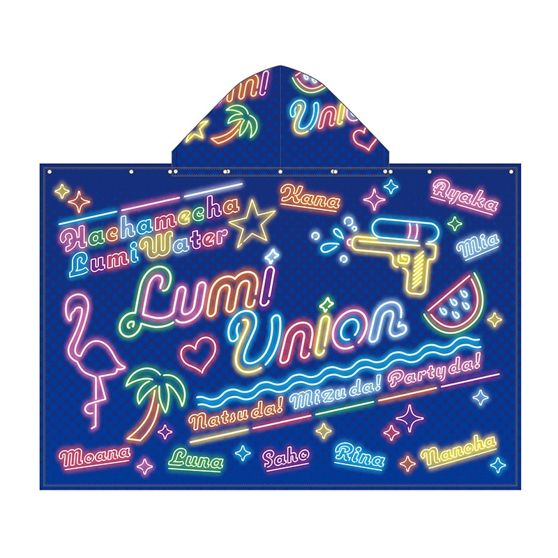 LumiUnion フード付きバスタオル