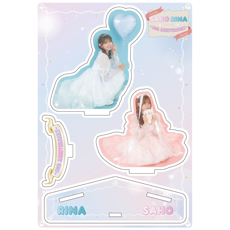 「きみと、10年～10th Anniversary～」アクリルスタンド