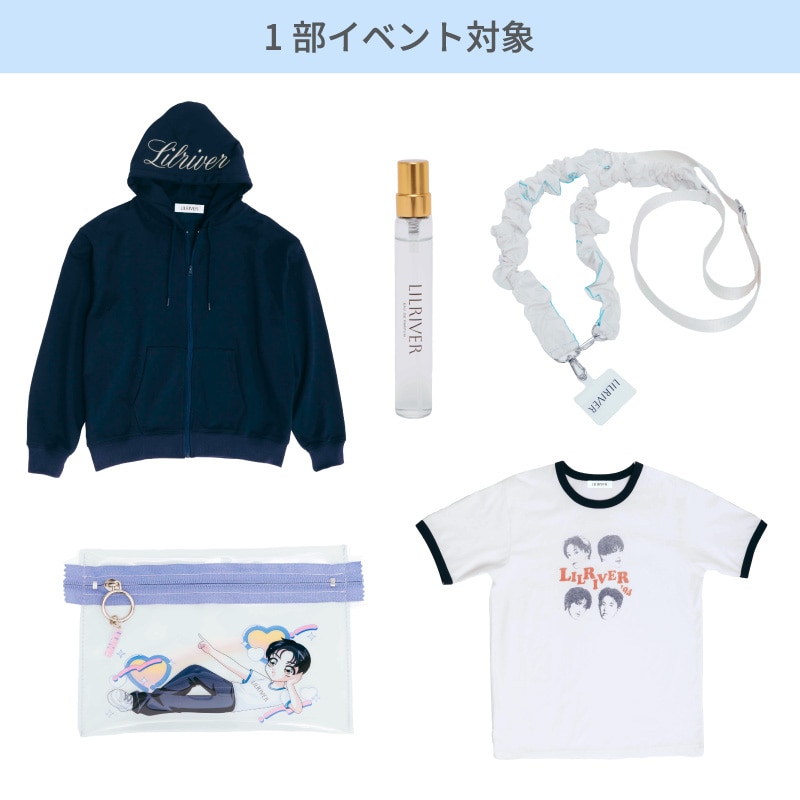 【1部イベント対象】All Set