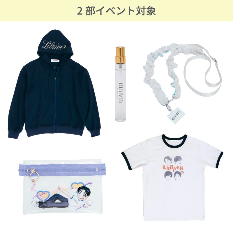 【2部イベント対象】All Set