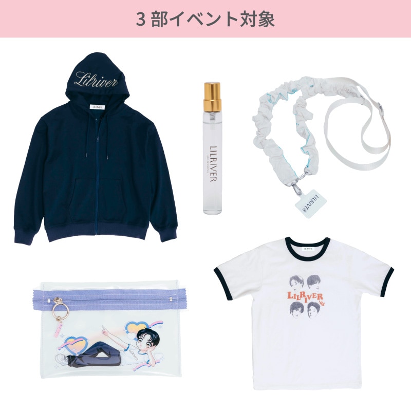 【3部イベント対象】All Set