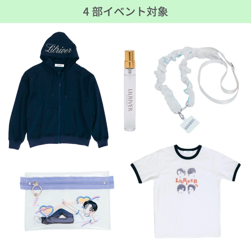 【4部イベント対象】All Set