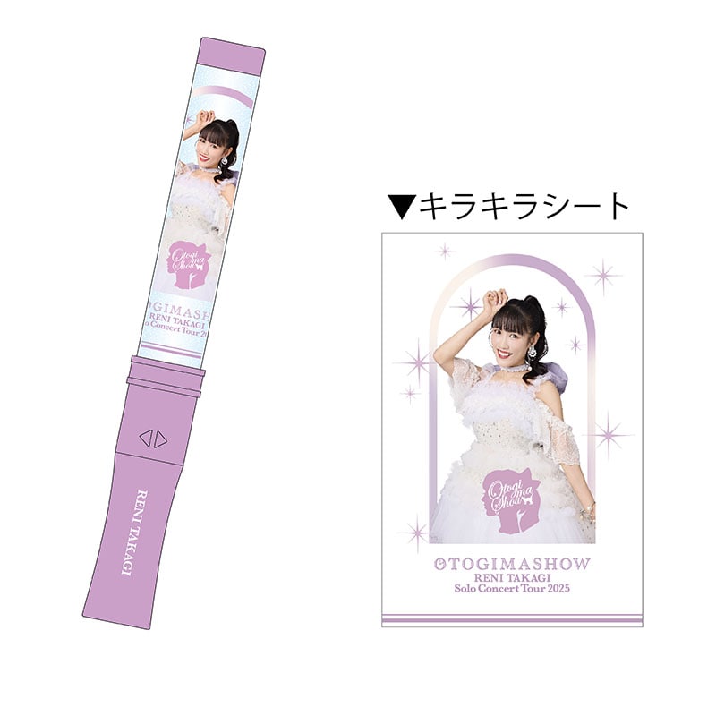 OTOGIMASHOW ペタライト