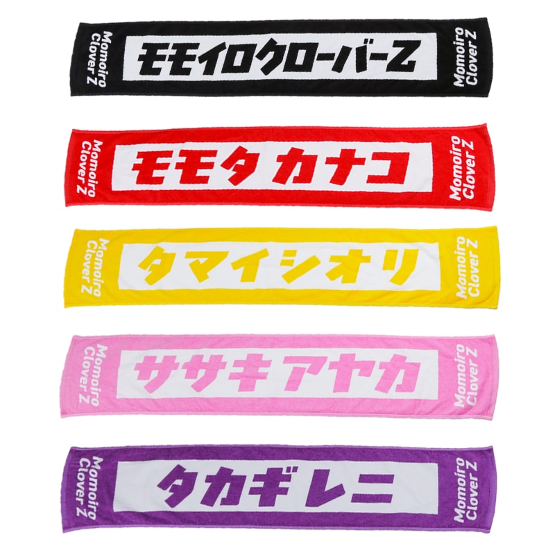 ANGEL EYES 2025 マフラータオル