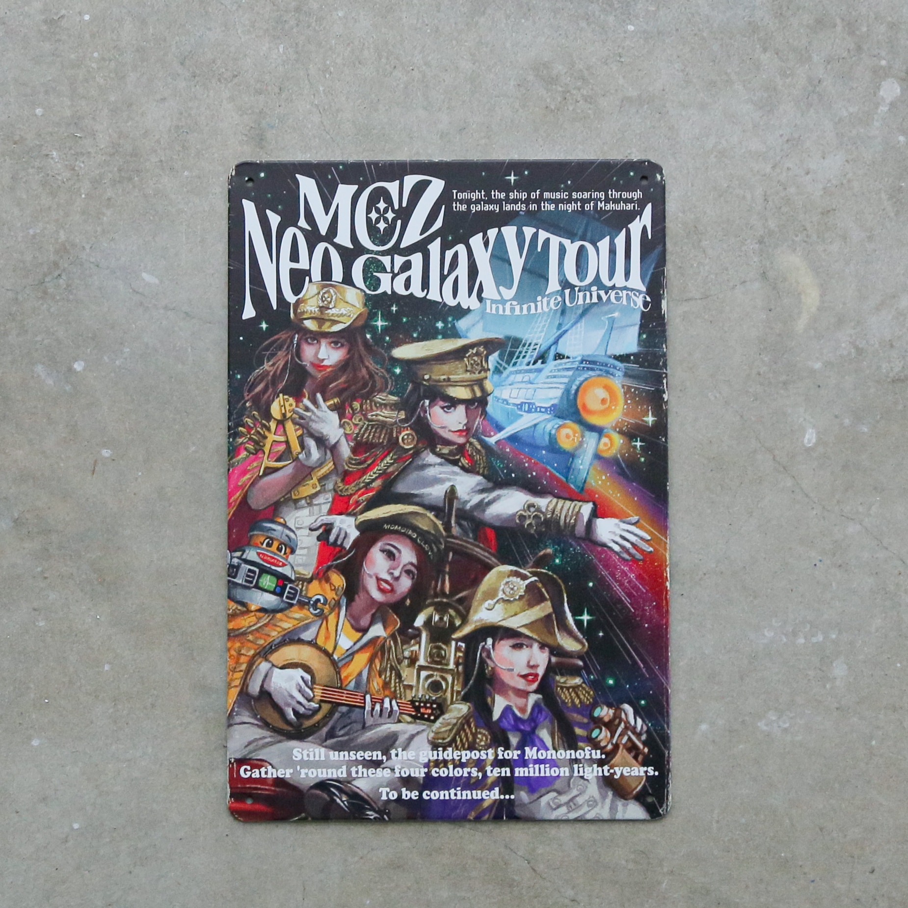 「MCZ Neo Galaxy Tour -無限の宇宙(そら)-」ブリキポスター