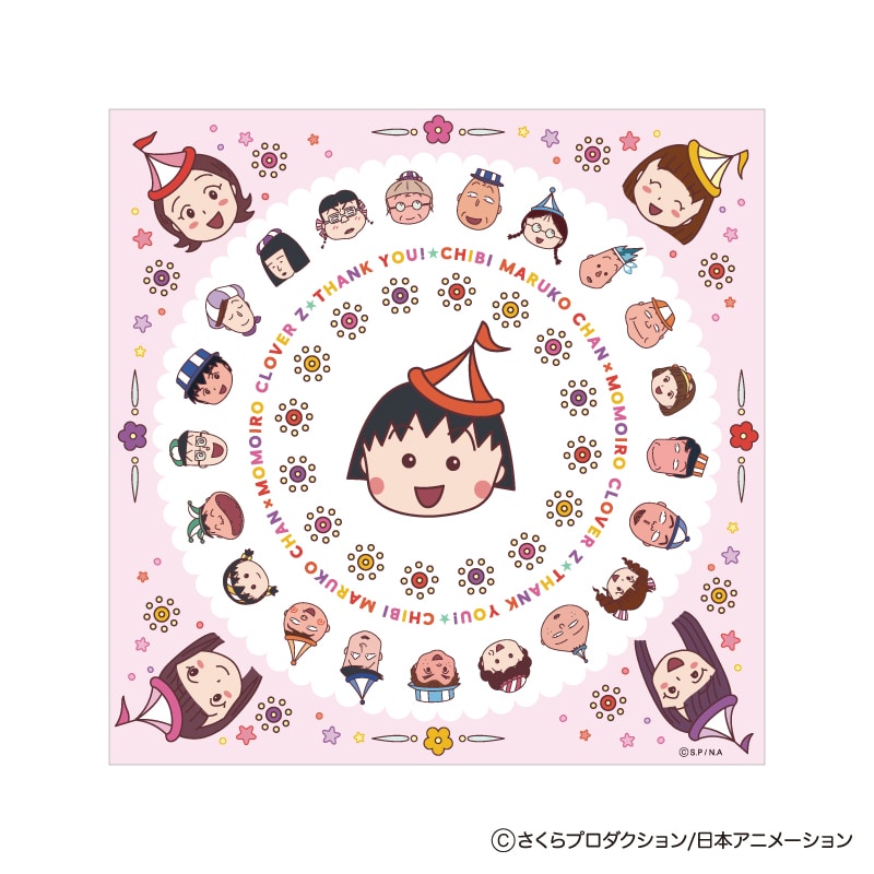 みんな大集合デザイン