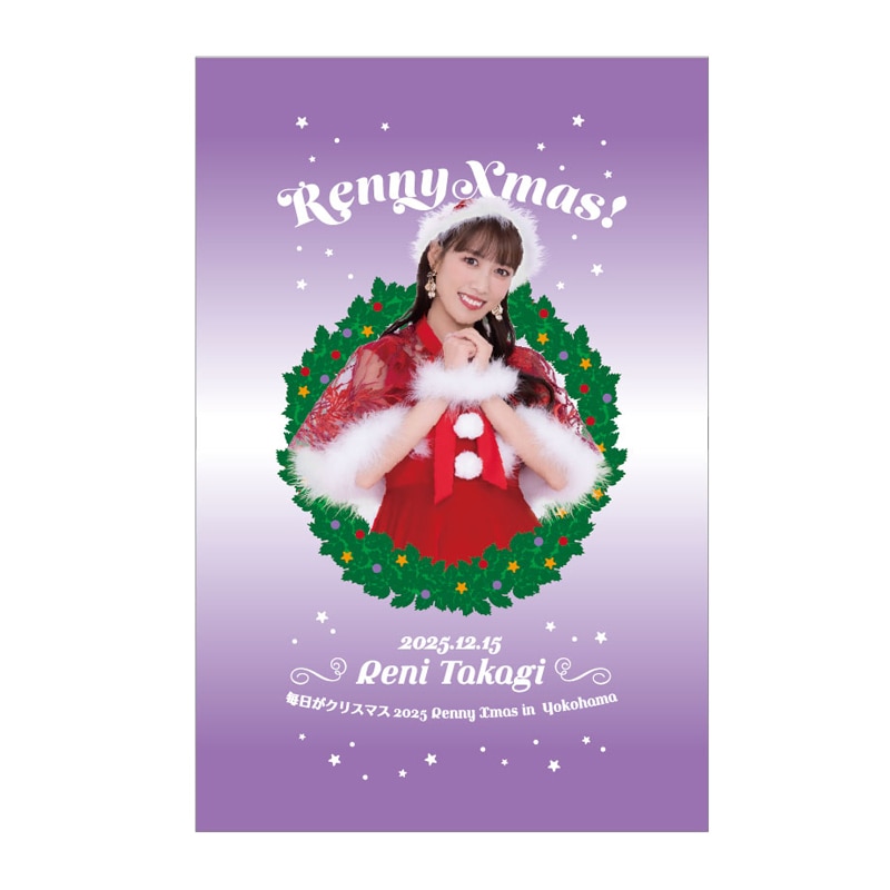 Renny Xmas 2025 ペンライトシート