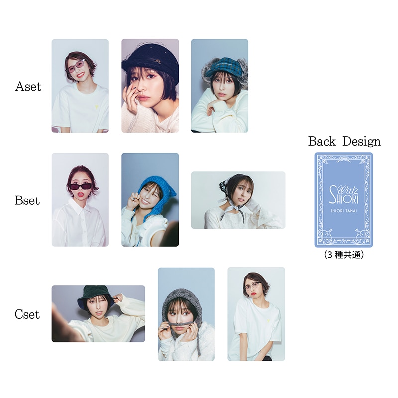 fashion goods with SHIORIトレーディングカード