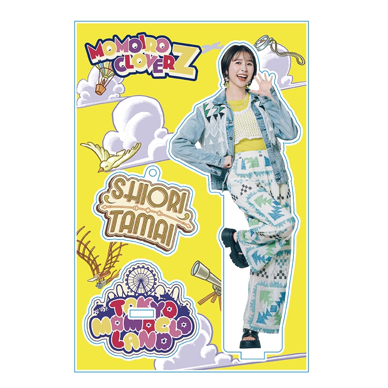 玉井詩織