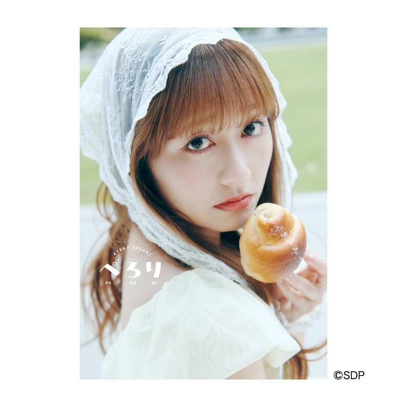 佐々木彩夏1st写真集「ぺろり」通常版