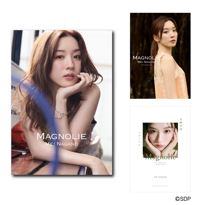 永野芽郁フォトブック＆スタイルブック スペシャルBOX「MAGNOLIE」
