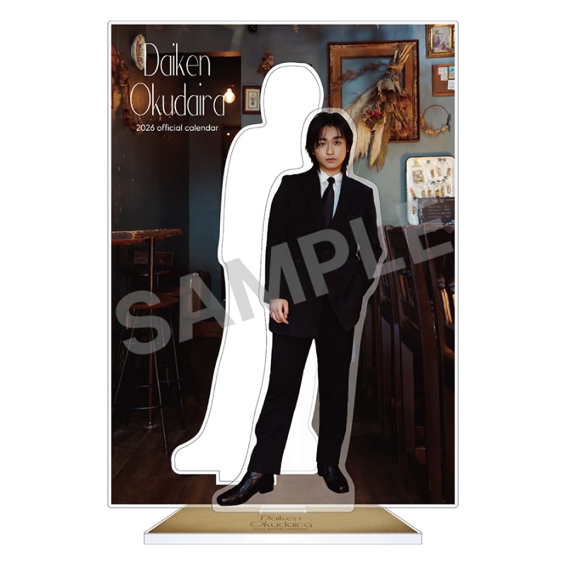 「奥平大兼オフィシャルカレンダー2026」アクリルスタンド