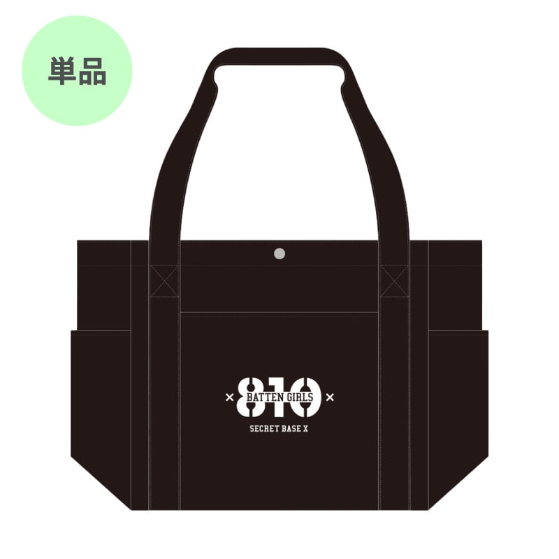 こだわり過ぎたら、シンプル使いやすいになったトートバッグ