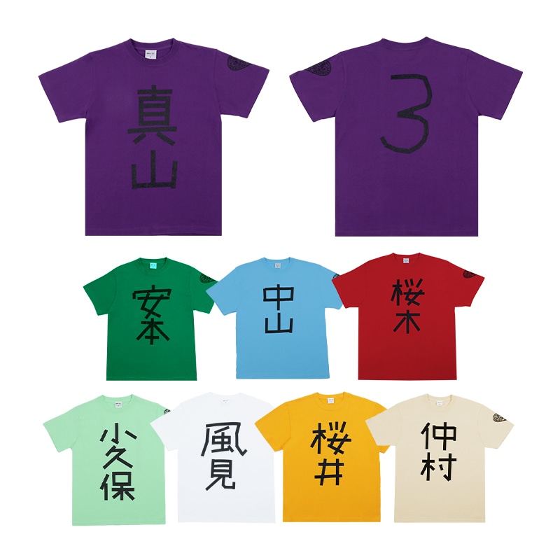 えびちゅうのレッスン着