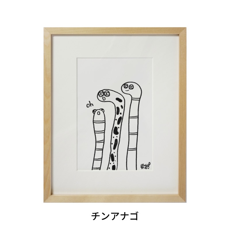 【小林歌穂個展複製作品】チンアナゴ