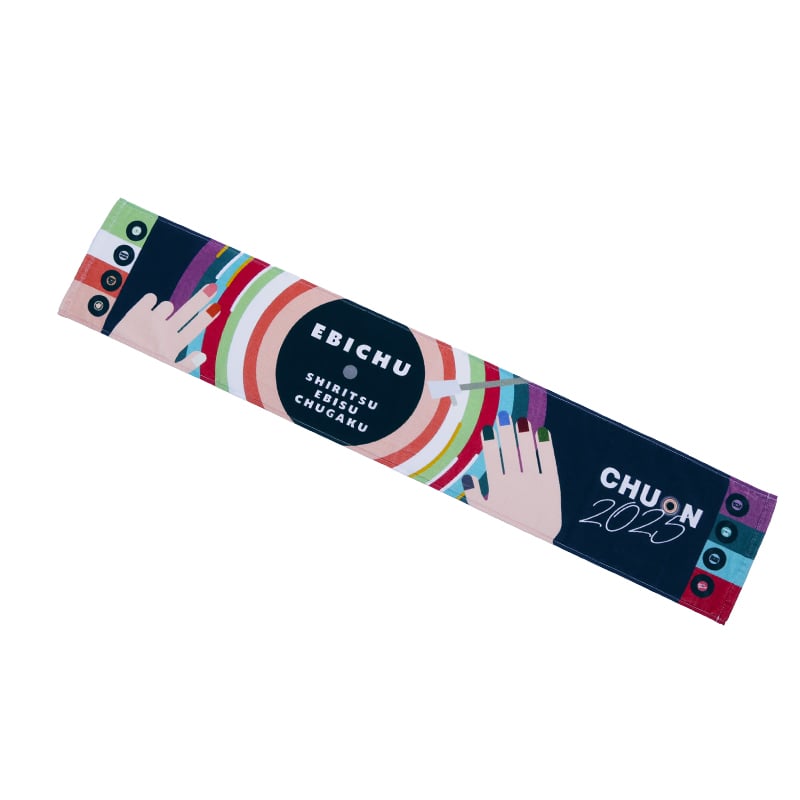 ちゅうおん♪2025 マフラータオル