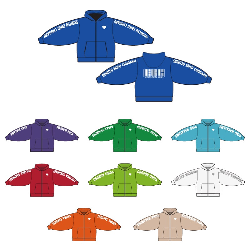 EBC推し！パーカー