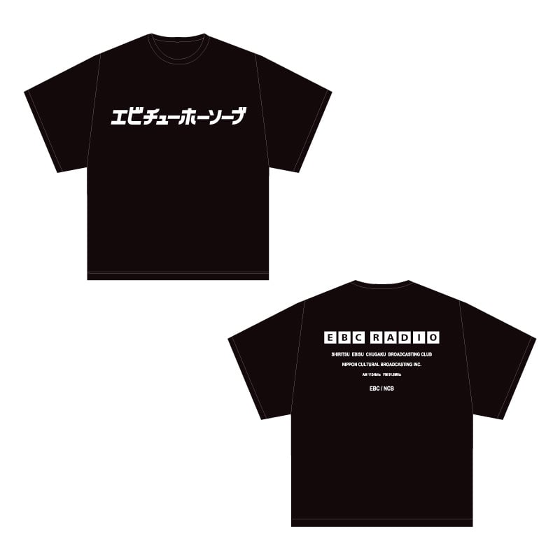 私立恵比寿中学 放送部 Tシャツ vol.3