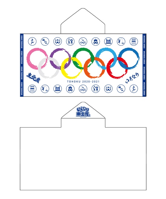 いぎなりスポーツバスタオル(フード付き)