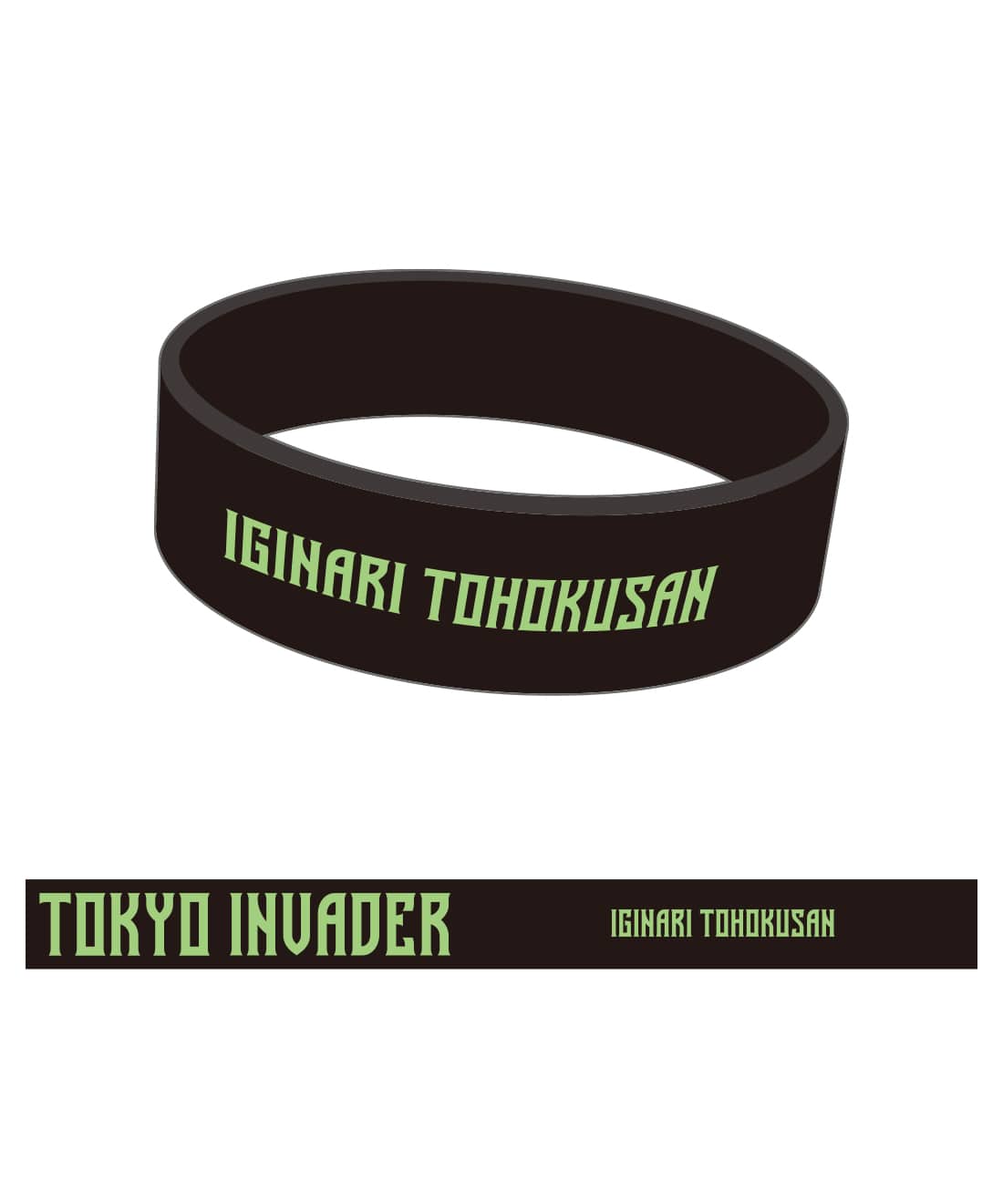 TOKYO INVADER ラバーバンド