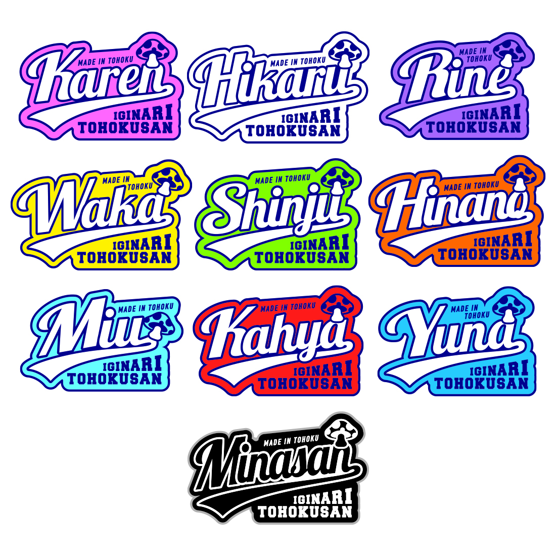 【ランダム】いぎなりワッペン