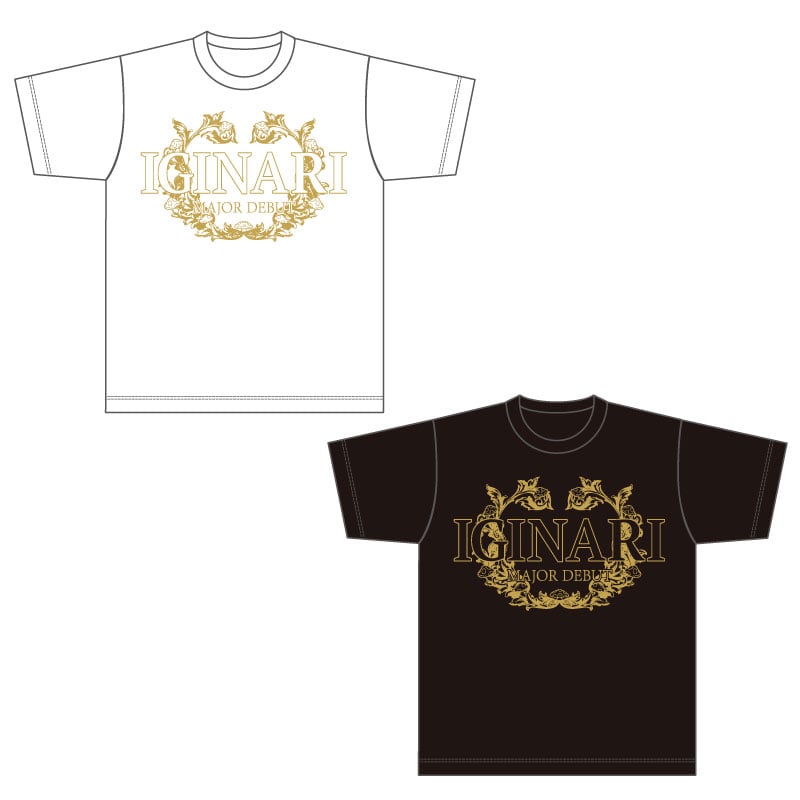 いぎなりメジャーデビュー Tシャツ