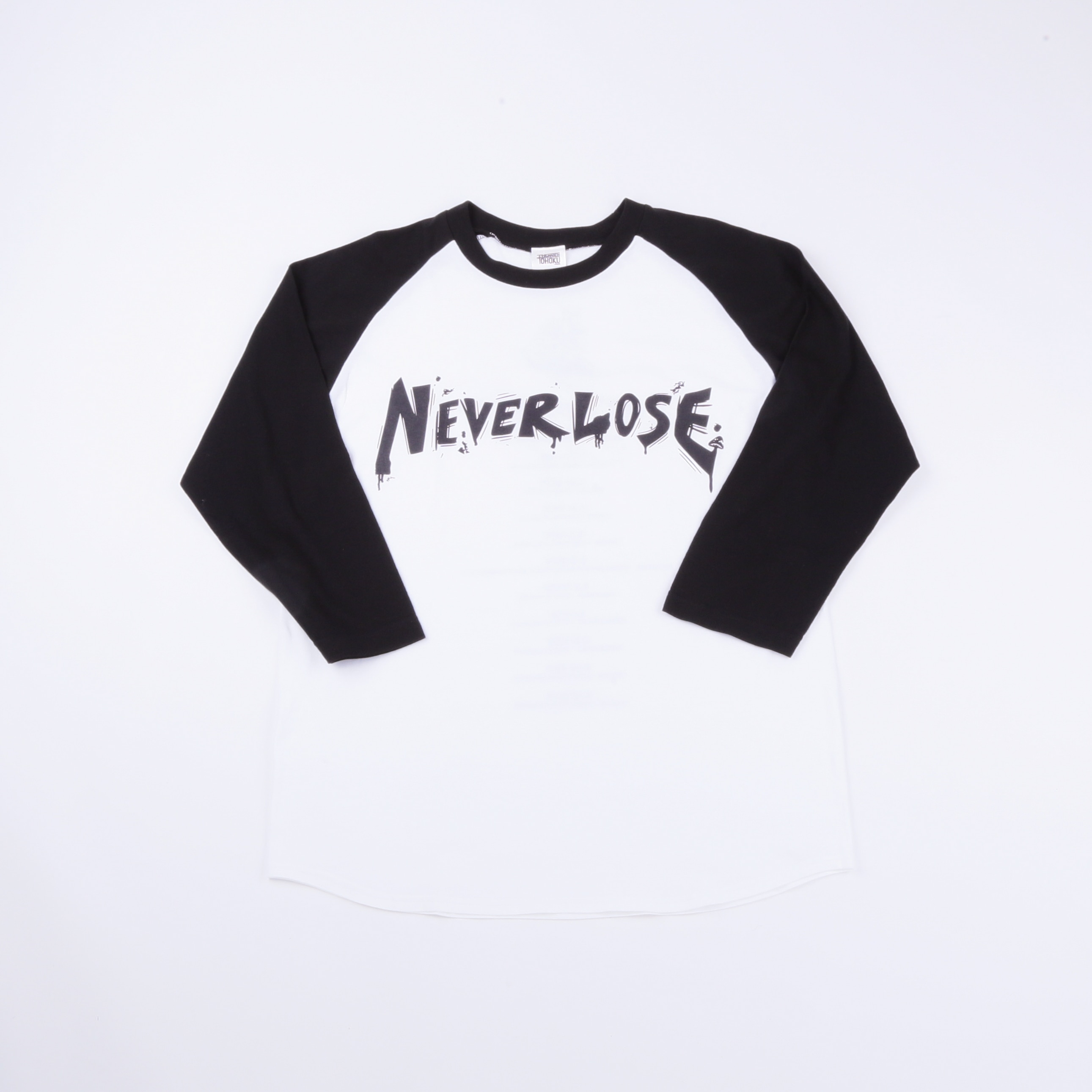 NEVER LOSEラグランTシャツ