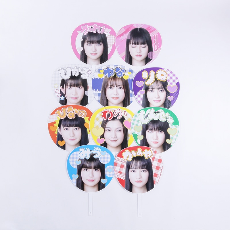 【ランダム】絶対に負けないうちわ