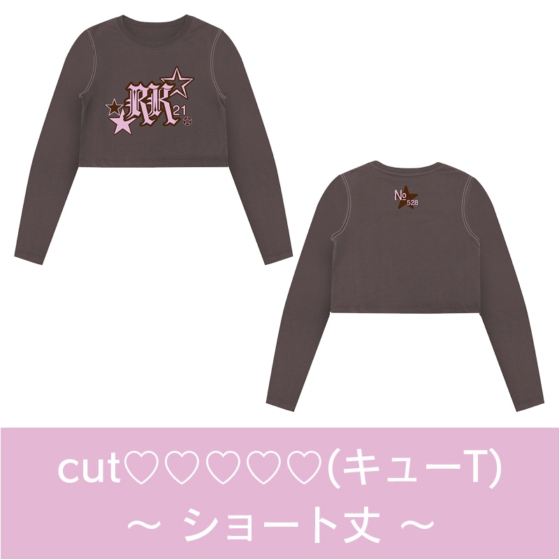 北美梨寧生誕商品：cut（キューT）～ショート丈～